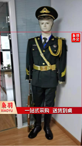 国护队礼服（含服装、大檐帽、帽徽、领花、肩章、绶带、武装带、衬衣、领带、礼宾靴、定制臂章、硬胸标、国防胸标、白手套等）
