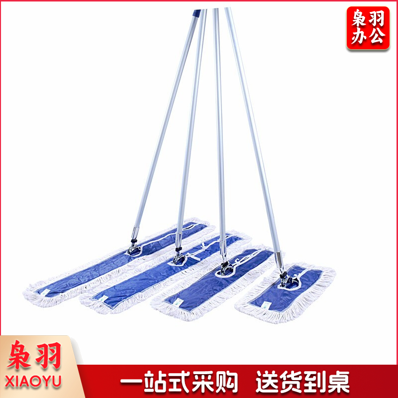 白云清洁 推拖拖把 AF01001