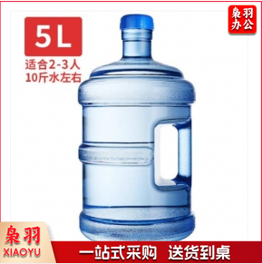 水桶5L