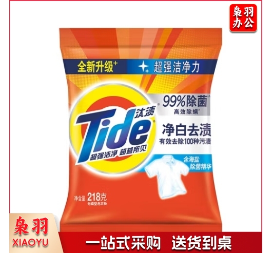 汰渍净白去渍洗衣粉（10袋起售）