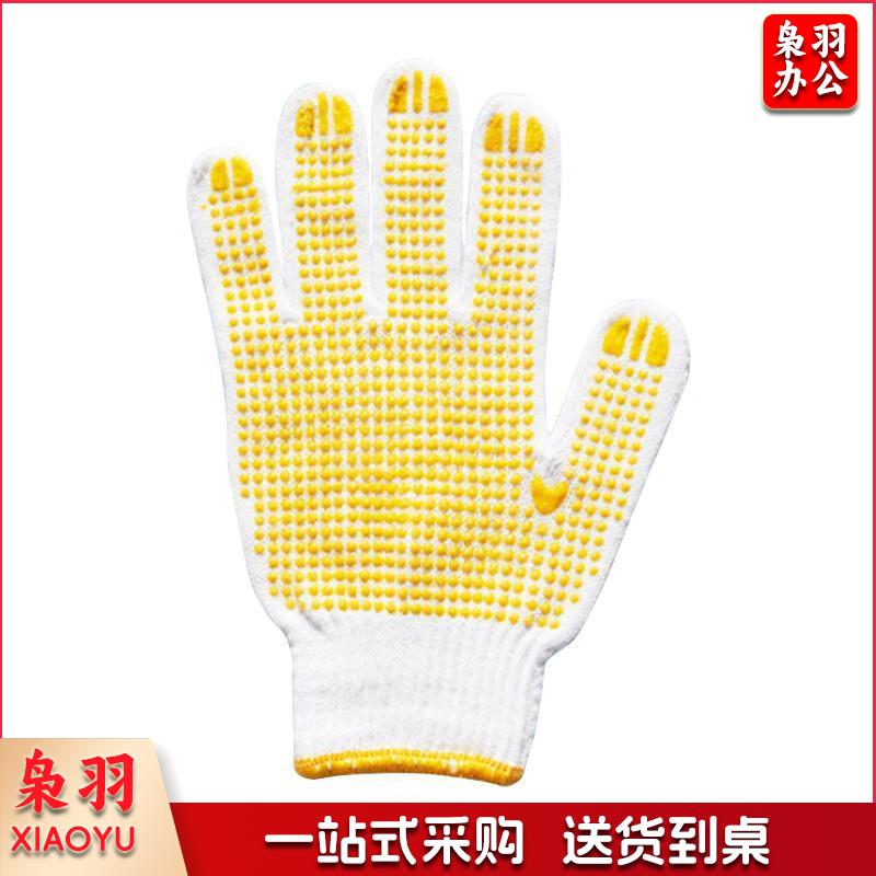 点塑纱线手套 点珠点胶防滑耐磨劳保线手套
