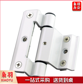 加厚塑钢断桥铝合金合页