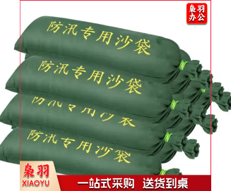 防汛专用沙袋消防沙袋围栏用