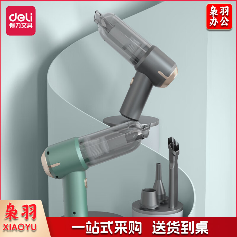 得力(deli)大吸力桌面吸尘器 键盘汽车缝隙清洁器 主机清洁器 便携无线长久续航 黑 TQ102