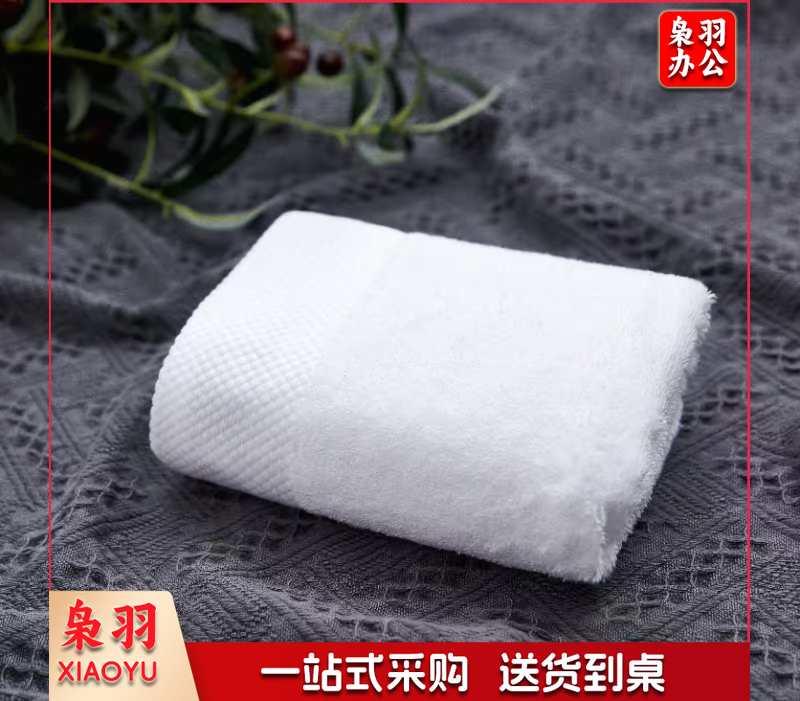 浴巾面巾（1+1）套装