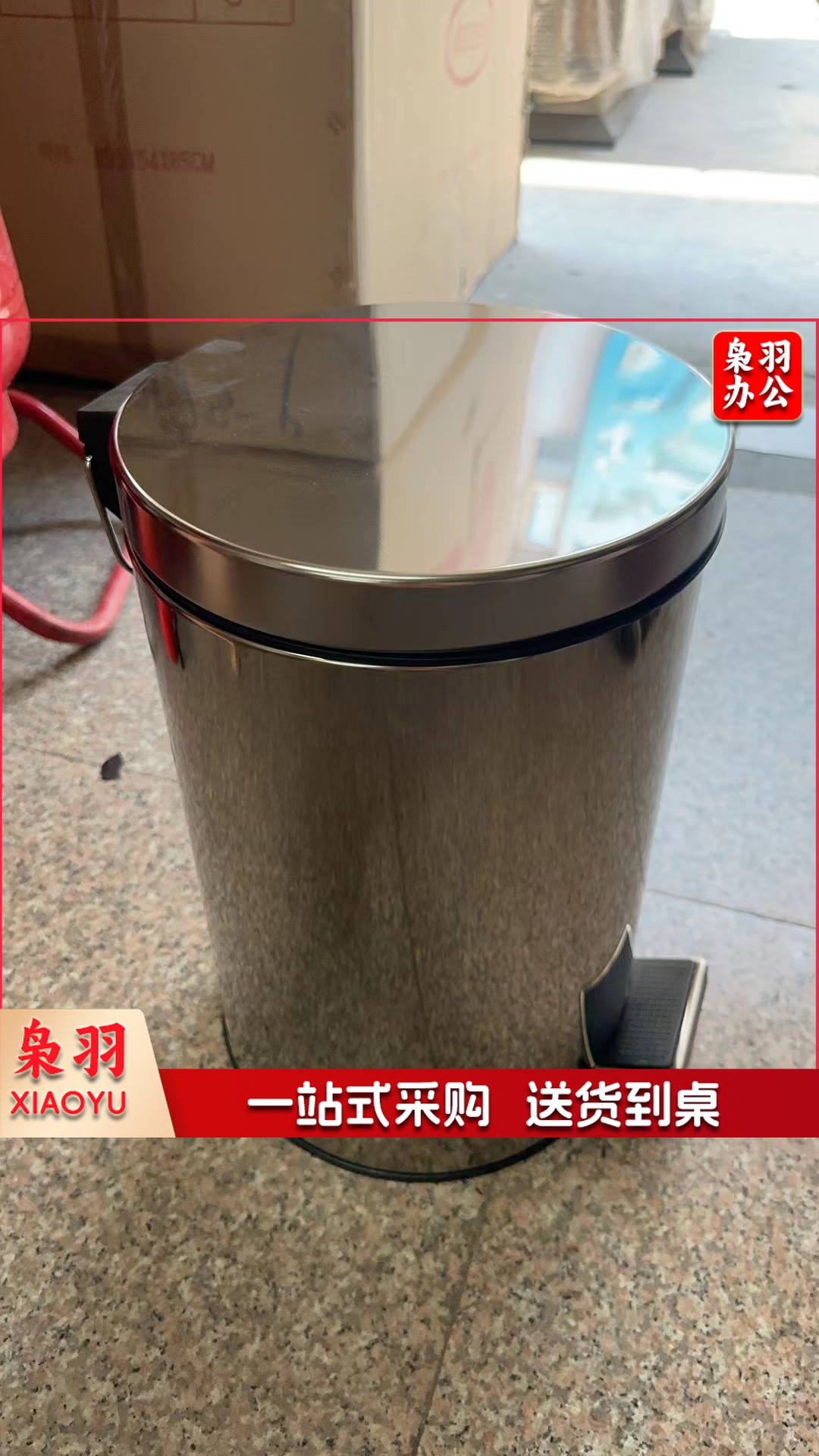 不锈钢脚踏垃圾桶 12L twkj-240712163024