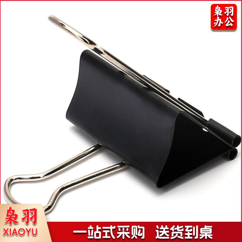 得力(deli)长尾夹票夹 金属燕尾夹票据夹子 办公用品 8563黑色【32mm】(24只/桶) *2筒