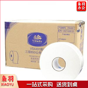 维达大卷纸VS4491三层850克卫生纸大盘纸厕纸公用商用卷筒纸 12卷/箱（箱）