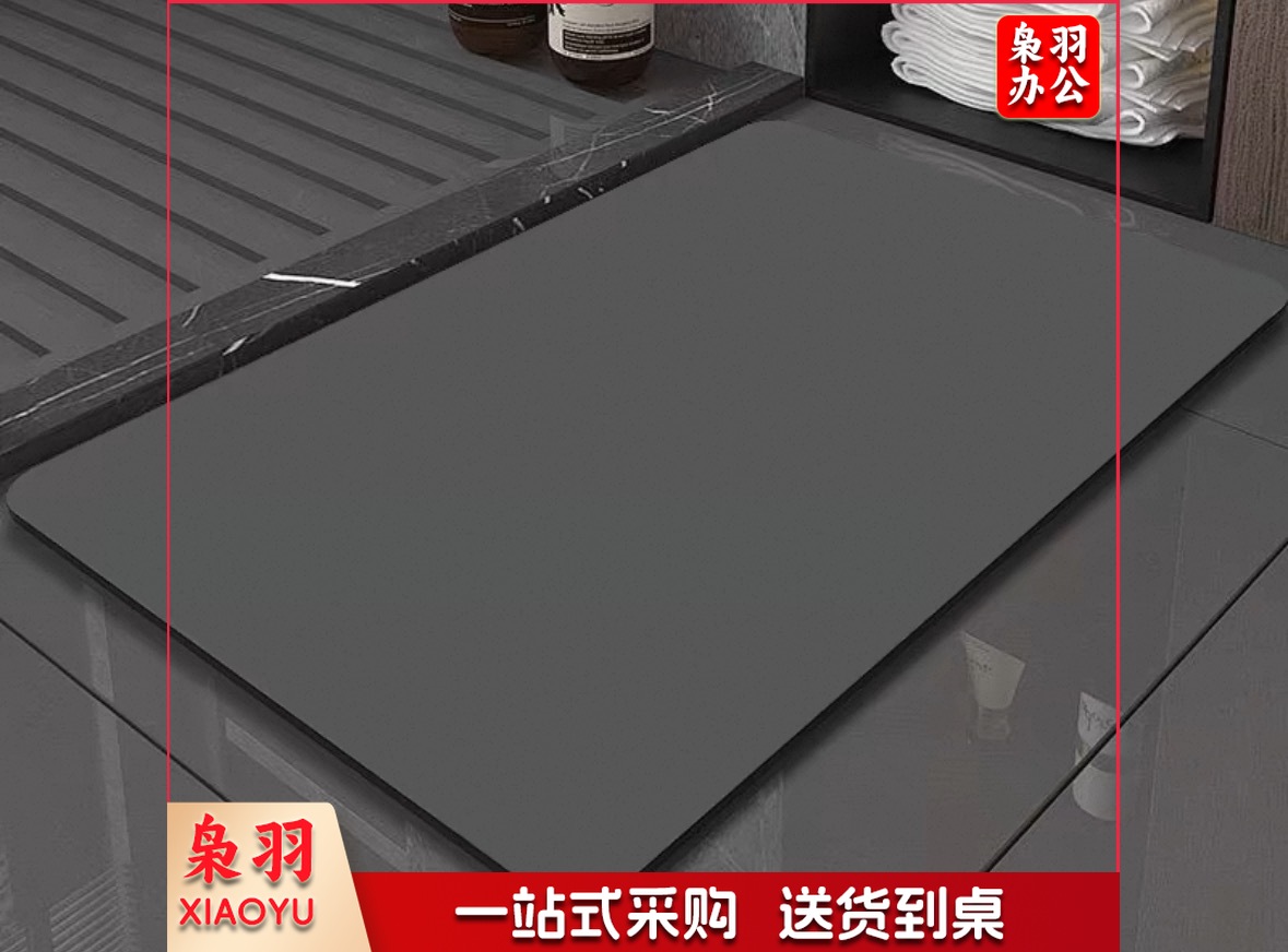 硅藻泥吸水垫 加厚脚垫 50*80cm(块)