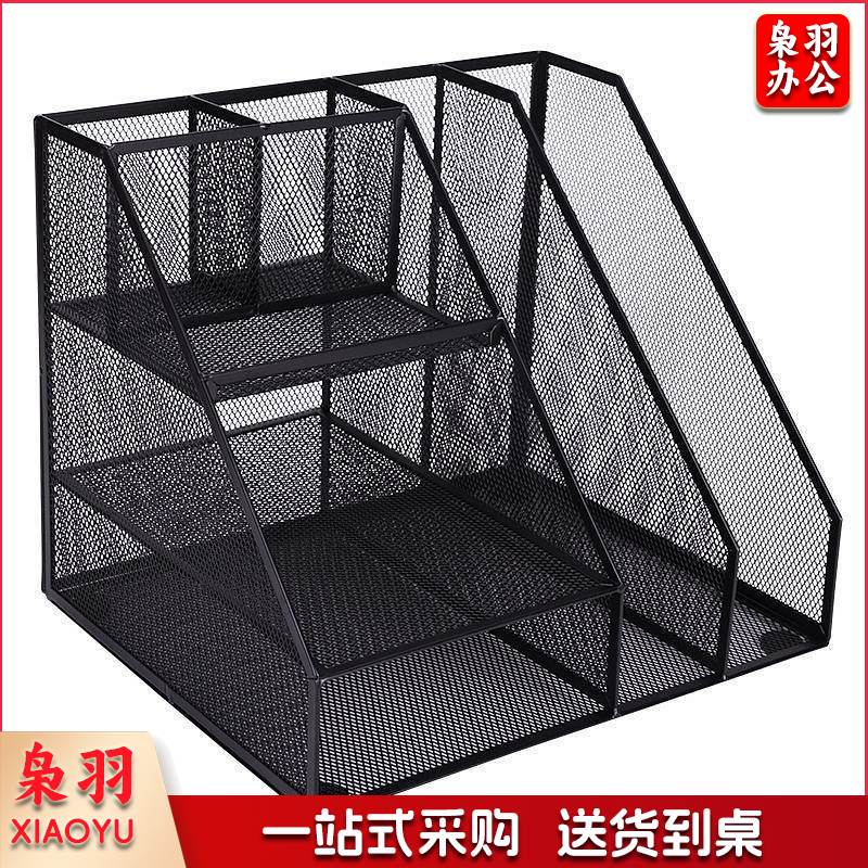 得力79075多功能文件框(黑)（单位：只）