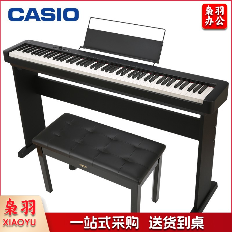 卡西欧（CASIO）电钢琴CDP-S110BK 88键重锤数码电子钢琴时尚轻薄便携款+木架款-