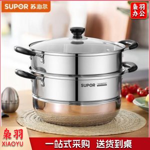 苏泊尔/SUPOR SZ26B5 蒸锅 304不锈钢双层复底26cm 燃气电磁炉 通用蒸笼