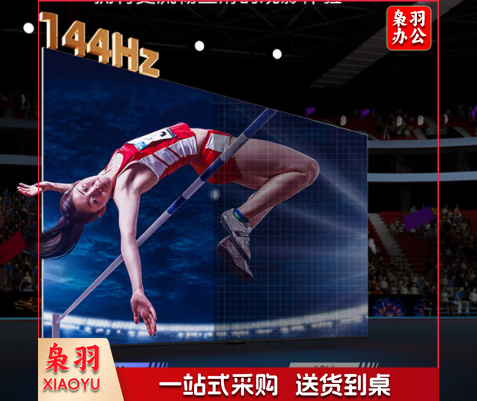 创维100英寸显示KT100B1