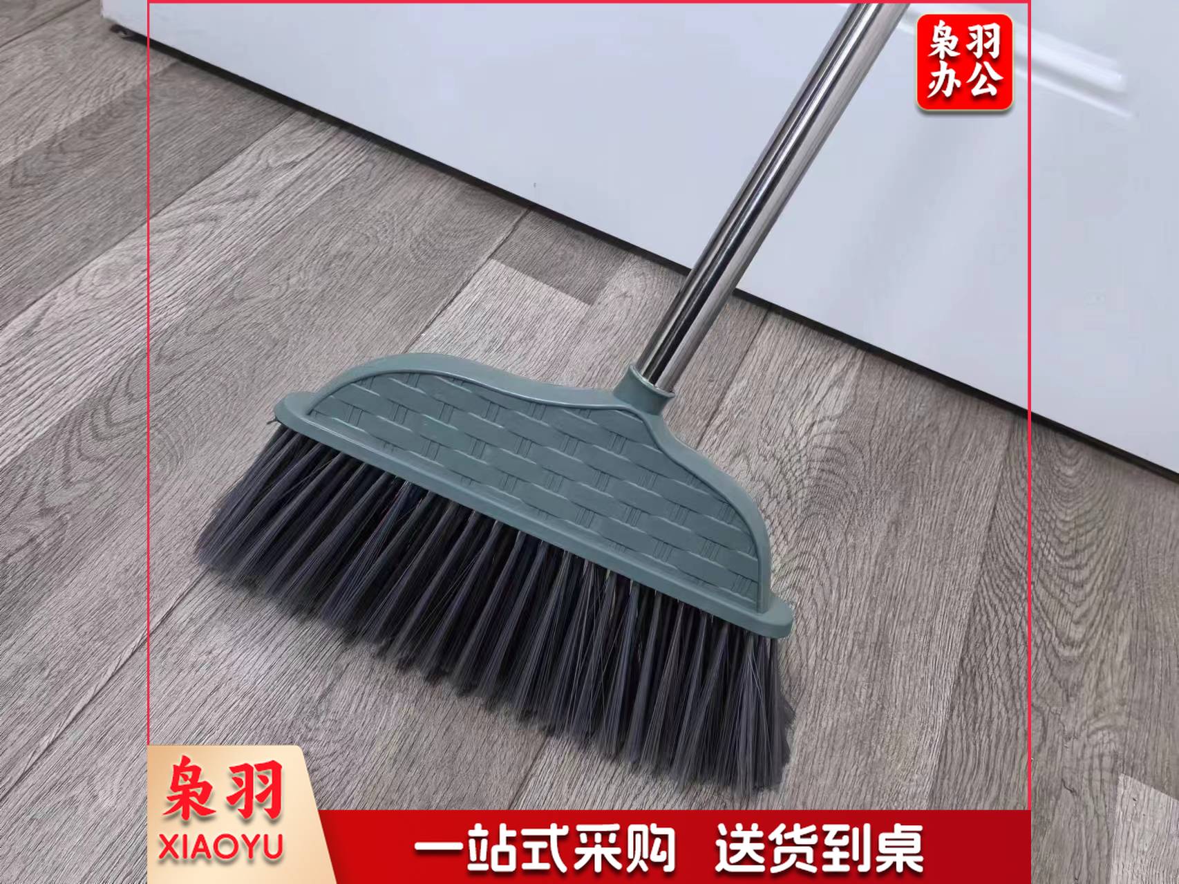 扫把扫帚软毛扫地笤帚扫头发扫水扫灰塑料 扫把单个
