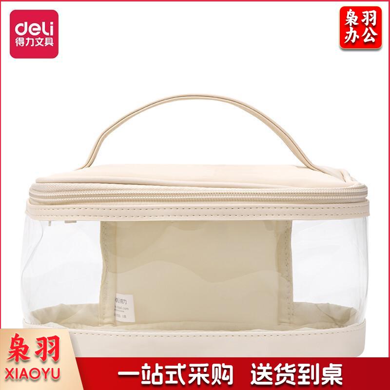 得力(deli)方形手提收纳袋 大容量文件证书资料档案收纳日用收纳旅行收纳袋 白色64869