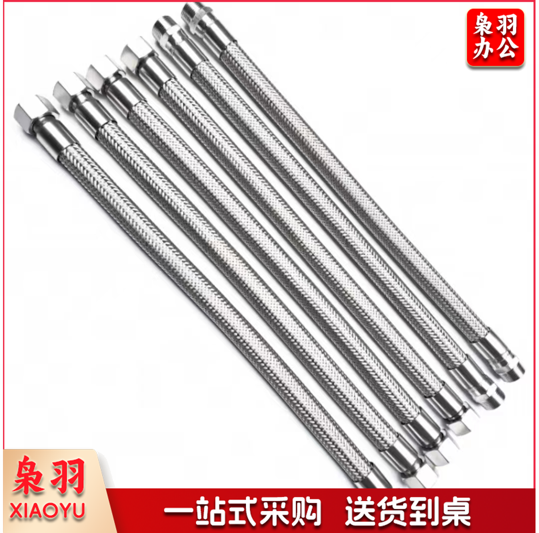 304不锈钢金属软管 60公分