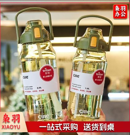 希乐 运动水壶 大容量水壶运动水杯健身便携冷水壶2000ml
