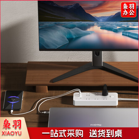 小米（MI）小米67W氮化镓PD快充Type-C+USB插排/插线板/插座/接线板/拖线板/多功能便携桌面插排