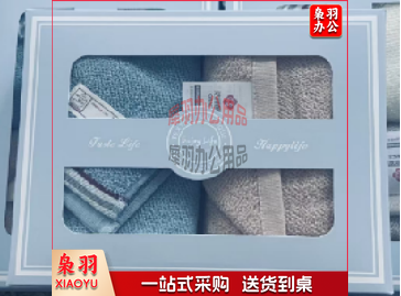 洁丽雅毛巾礼盒.png
