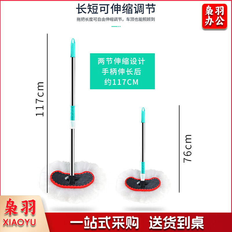 洗车拖把长柄伸缩牛奶丝软毛刷子不伤汽车擦车专用冼车刷车工具