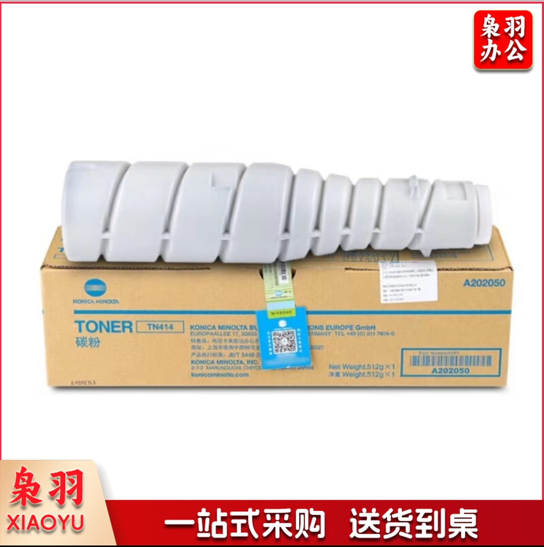 柯尼卡美能达（KONICA MINOLTA） TN414 碳粉 （适用于柯尼卡美能达 363/423）
