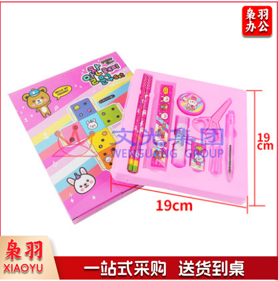 幼儿园儿童文具套装小学生礼品