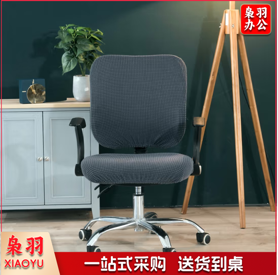 定制款  分体式座套（5件套）twkj-240429165602