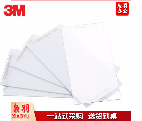 3M焊接面罩100V自动变光电焊工防护焊帽焊接氩弧强光面具头盔 428000变光屏内保护片100V（ 5片/包 ）