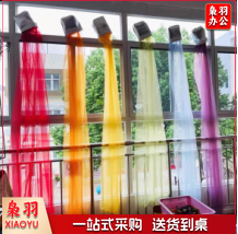 彩虹瀑布莎1.6*5