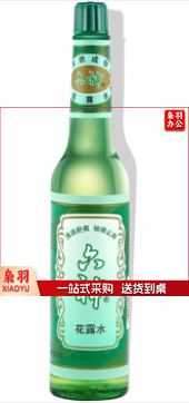 六神 195ml 花露水经典老式玻璃瓶装 清凉舒爽 祛痱止痒 夏季防痱去暑祛除气味去痱