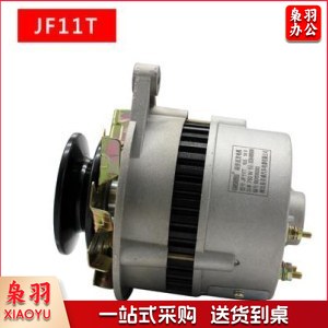 485单缸拖拉机农用车三轮车叉车发电机JF11A12A1224V