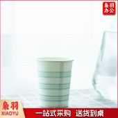 得力（deli）19205纸杯(白)(228ml)(100只/包)