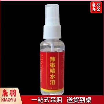 辣椒精喷剂水溶性50ml JC.2066