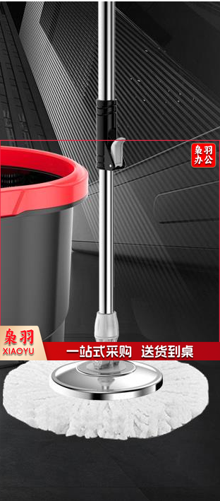 旋转拖把