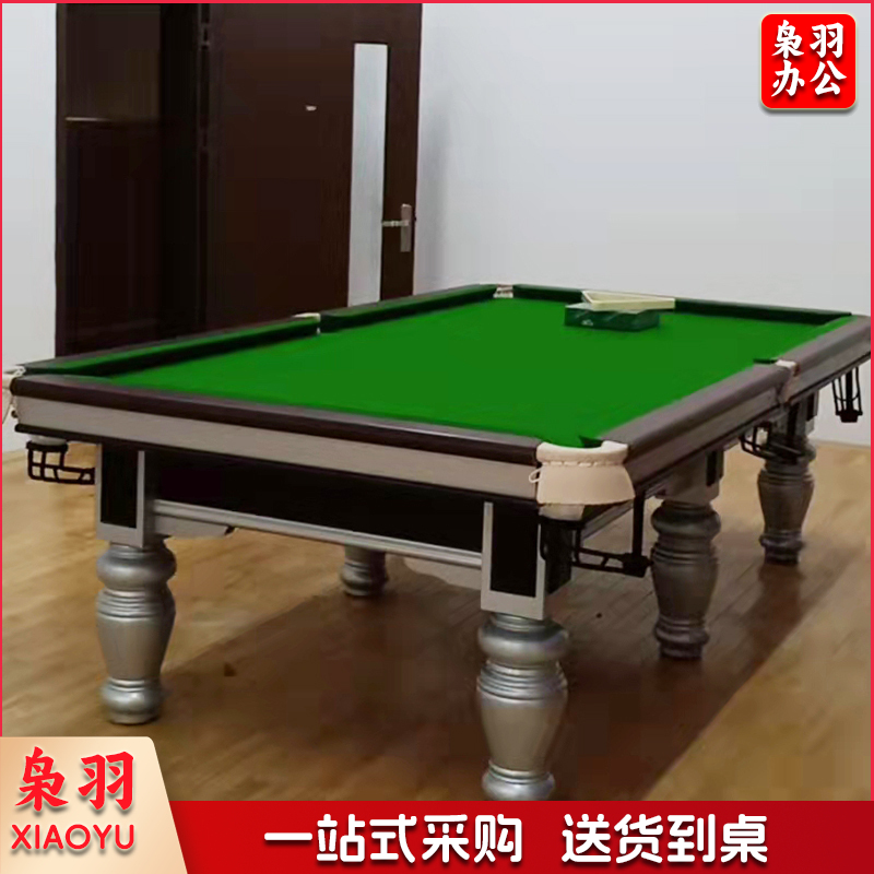 HJS004成人台球桌 美式黑八标准16彩台球桌款