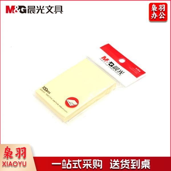 晨光 M＆G 优事贴自粘便条纸 YS-02 AS32A10110 3”*2” 76*51mm (黄色) 100页/本 40本/盒