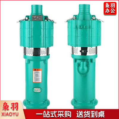 上海人民   QD3-65/4-1.8KW 1寸 220V 潜水泵抽水泵