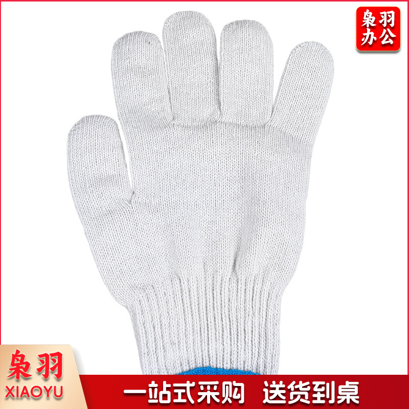 线手套71004H十针加密加厚棉纱手套400克、500克耐磨劳保手套