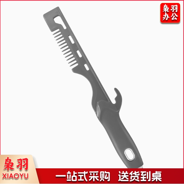 手持油漆杯滚筒刷子乳胶油漆托盘涂料杯调色神器艺术漆桶墙绘工具2610-多功能搅拌器