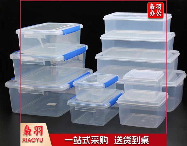 带盖保鲜盒 透明塑料盒长方形