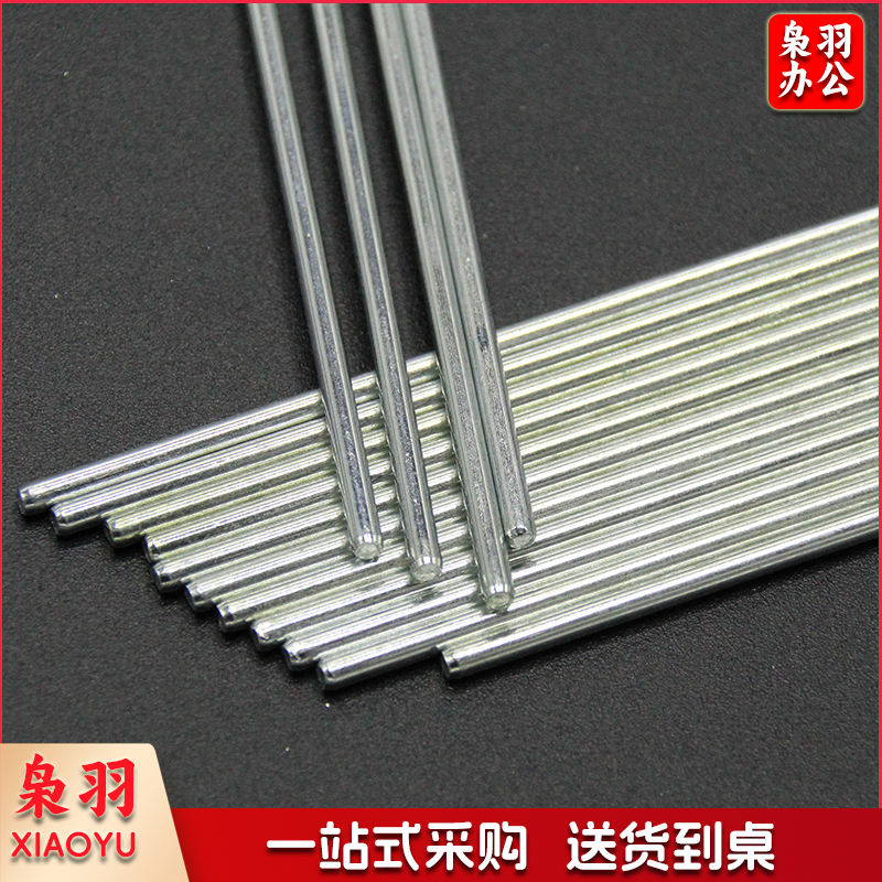 圆铁棒 直径2mm长度10cm铁轴