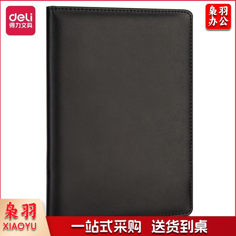 得力(deli)25K96张商务皮面本 会议记事本笔记本子日记本文具办公用品 黑色3162
