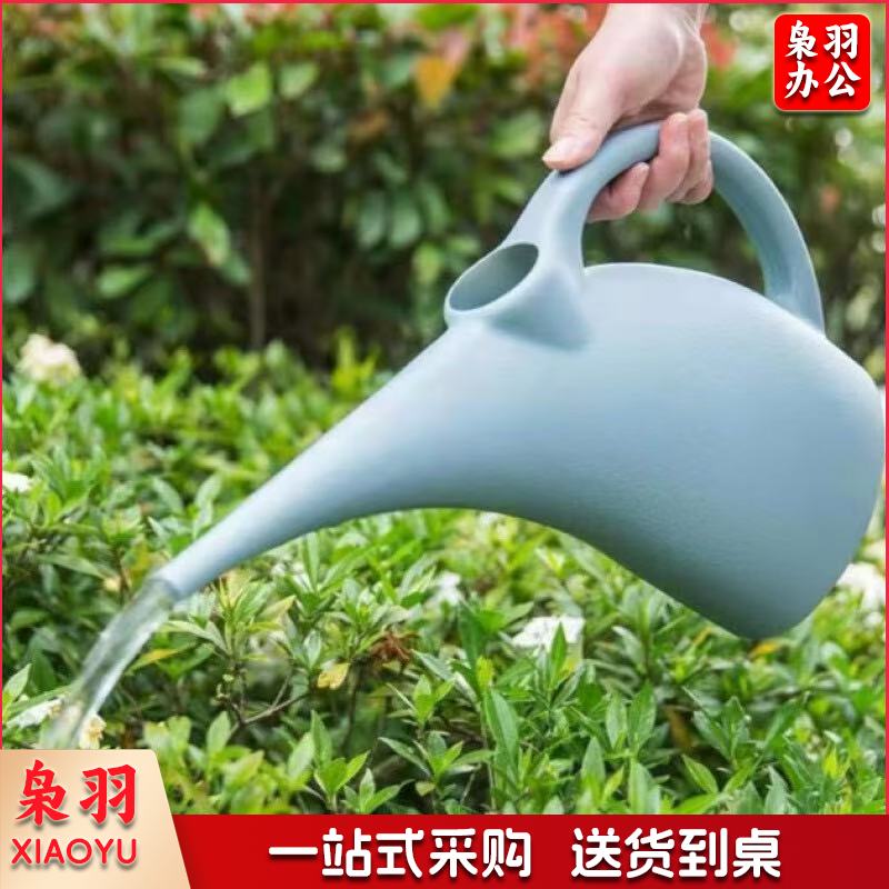 长嘴洒水壶