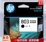 惠普/HP 803黑色原装 适用hp deskjet 1111/1112/2131/2132/2621/2622