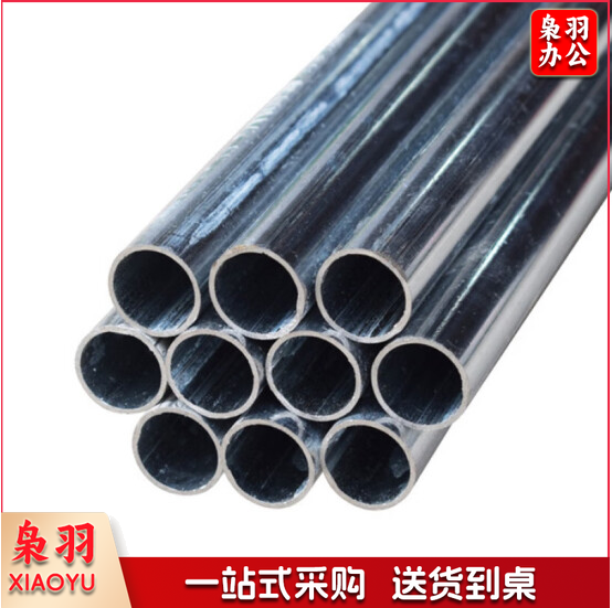 金属穿线管 镀锌管 1寸 DN25 6米/根