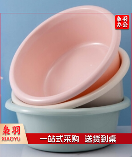 洗脸盆36cm中号加厚加深