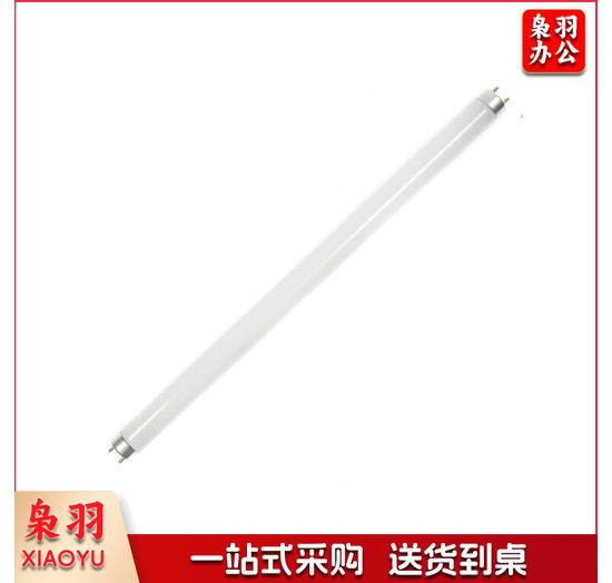 20w荧光灯（10个起售）（CX202302091520399052）