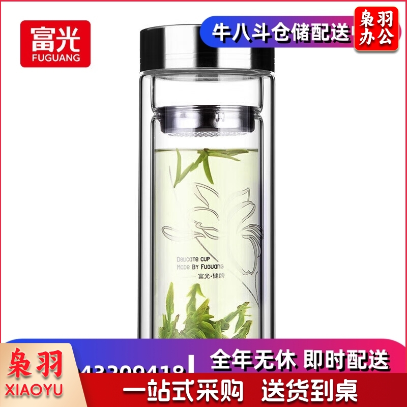 富光健牌系列双层透明泡茶杯 带盖带滤网玻璃杯 商务男女便携水杯子