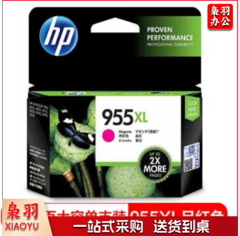 惠普(HP)L0S66AA 955XL红色 高容量原装