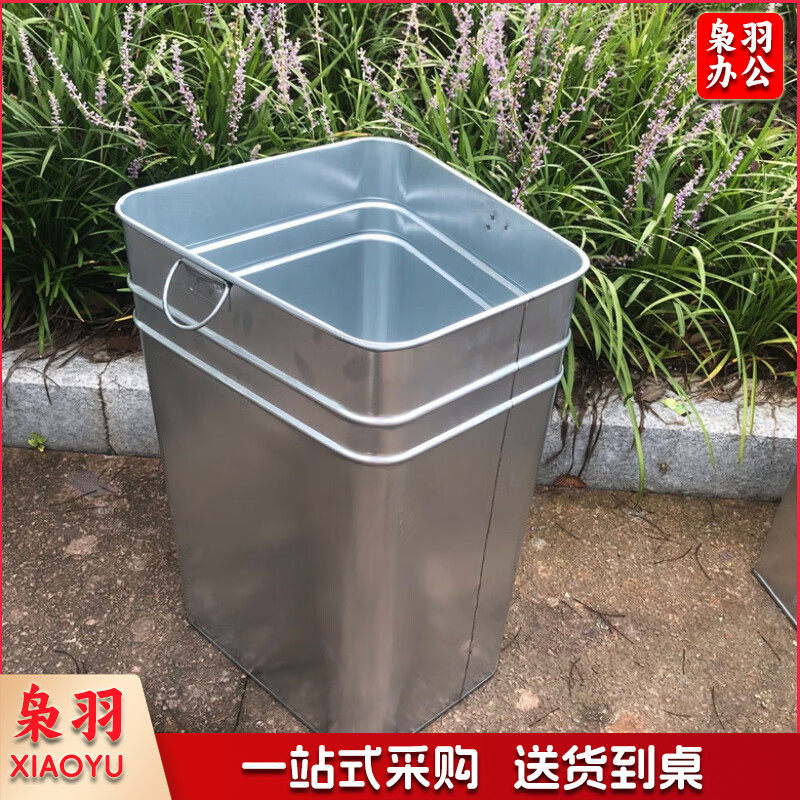 户外垃圾桶内胆果皮箱内桶镀锌板不锈钢 本色梯形桶30*22*34*43.5cm